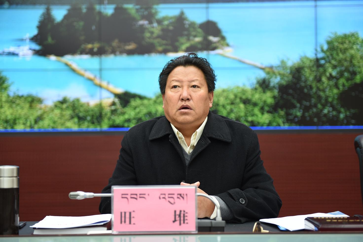 圖為：市委副書記、市長旺堆出席會議并作重要講話.JPG