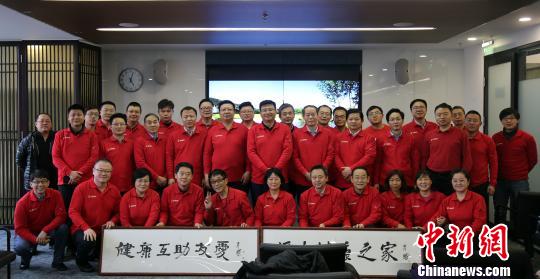 2月23日，以全國各地各批次援藏干部以及援藏醫(yī)生和教師等群體為服務對象的民間組織“援友健康之家”在北京舉行了成立以來的第5場健康講座。　鐘欣 攝