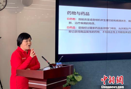 2月23日，以全國各地各批次援藏干部以及援藏醫(yī)生和教師等群體為服務對象的民間組織“援友健康之家”在北京舉行了成立以來的第5場健康講座。圖為北京協(xié)和醫(yī)院藥劑科主任藥師史亦麗?！＄娦?攝